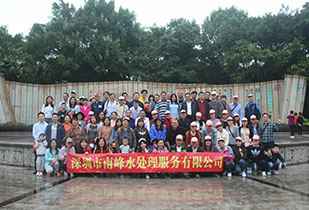 厦门翰飞绿色环保产品有限公司公司暨桂林之旅