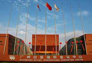 中标资讯-祝贺厦门翰飞绿色环保产品有限公司承接广州白云国际会议中心更换热水供、回水阀门工程